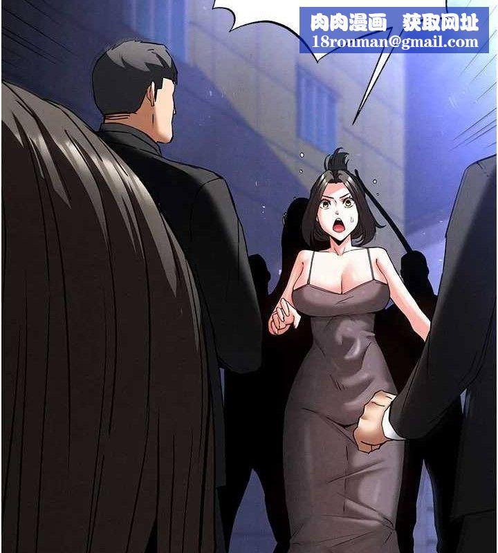 末日鵰堡第43話-被輪番蹂躪的希珠