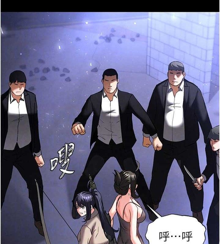 末日鵰堡第43話-被輪番蹂躪的希珠