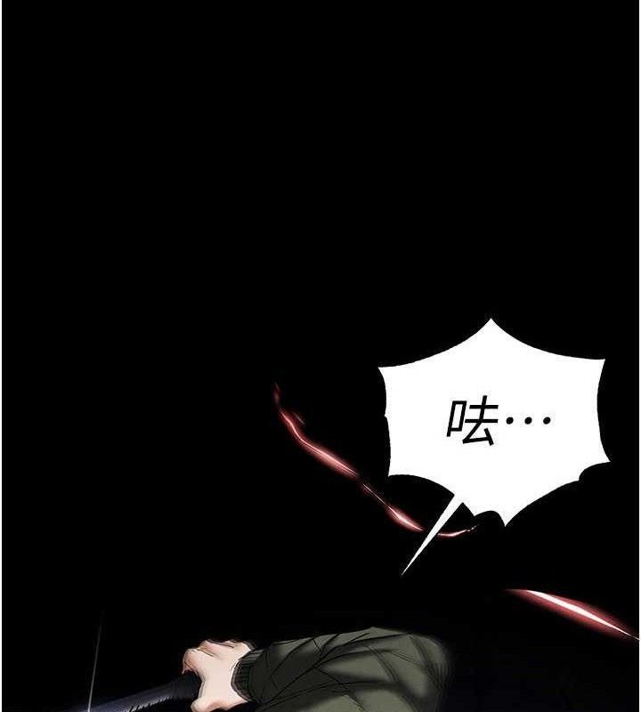 末日鵰堡第43話-被輪番蹂躪的希珠