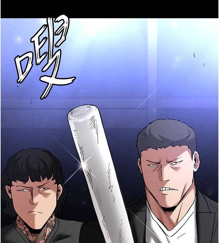 末日鵰堡第43話-被輪番蹂躪的希珠