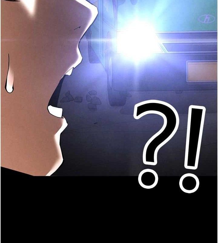 末日鵰堡第43話-被輪番蹂躪的希珠