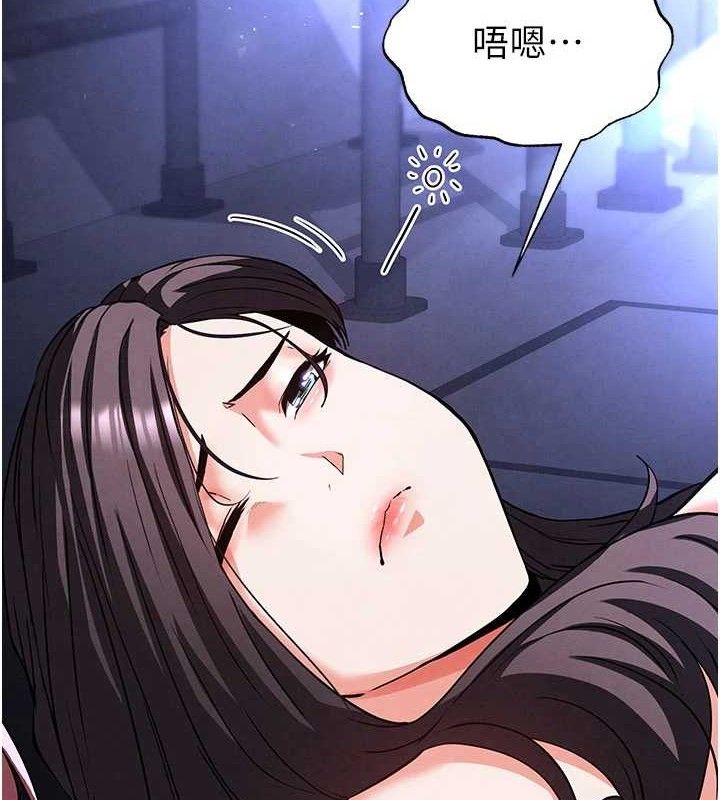 末日鵰堡第43話-被輪番蹂躪的希珠