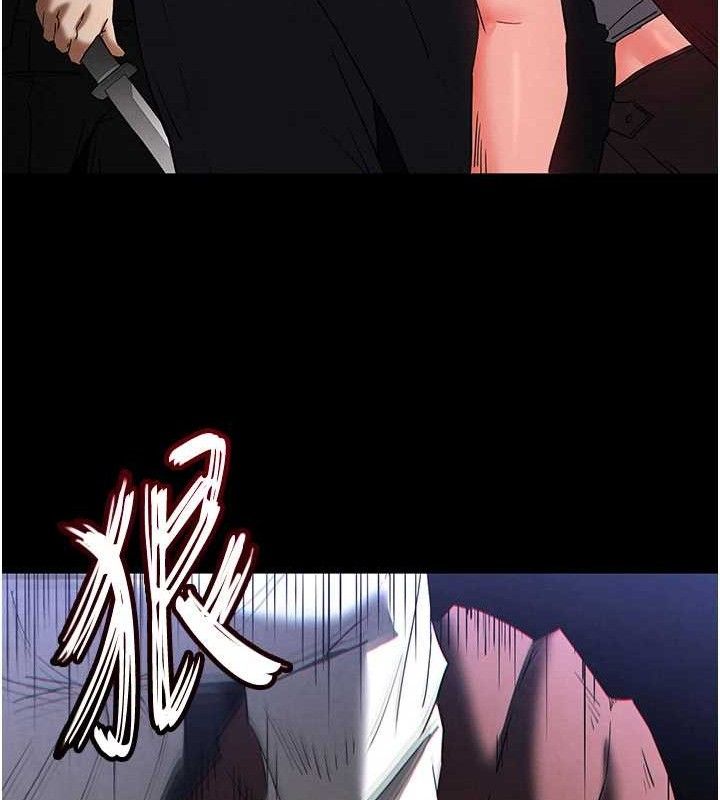 末日鵰堡第43話-被輪番蹂躪的希珠