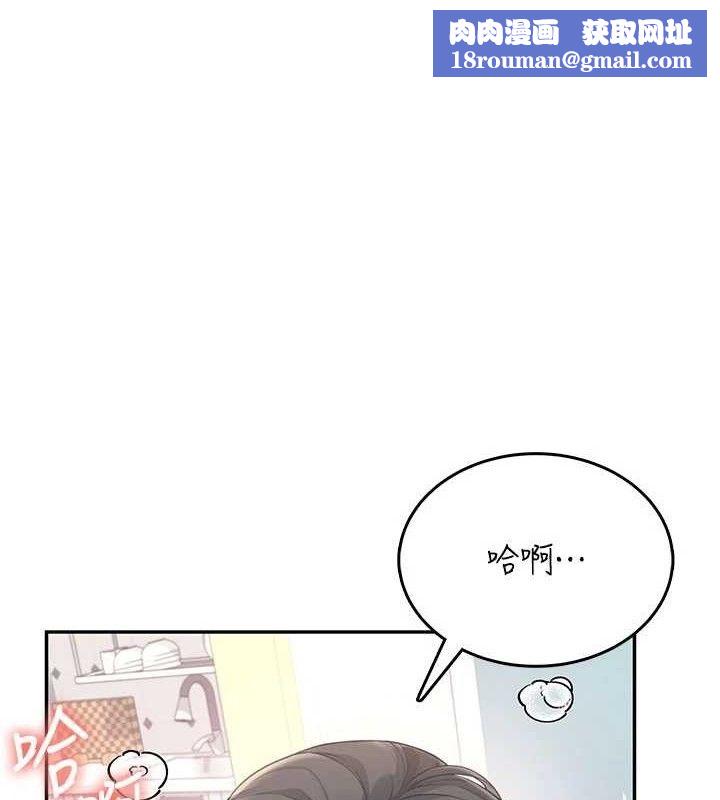 飞机杯女神连线中第27話-棉花糖味的kiss♥