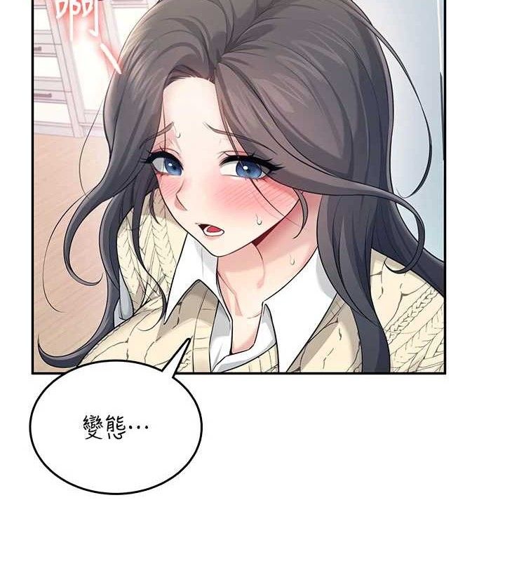 飞机杯女神连线中第27話-棉花糖味的kiss♥