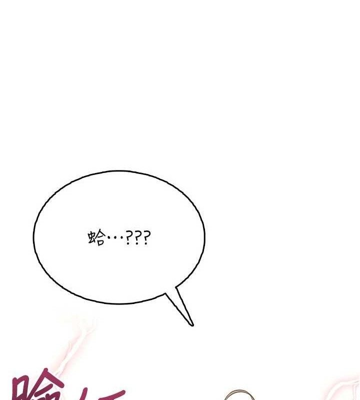 飞机杯女神连线中第27話-棉花糖味的kiss♥