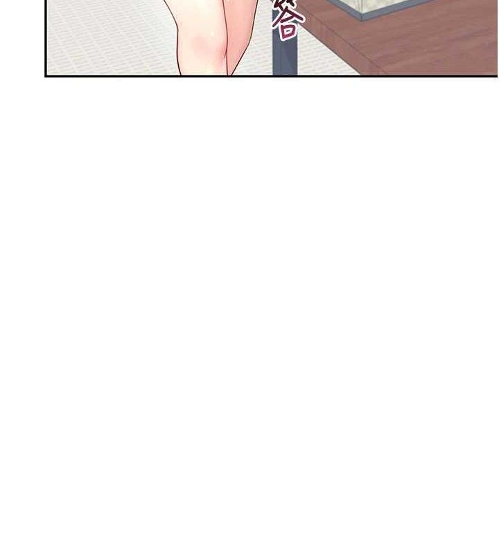 飞机杯女神连线中第27話-棉花糖味的kiss♥