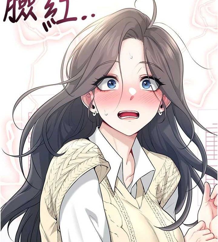 飛機盃女神連線中第27話-棉花糖味的kiss♥