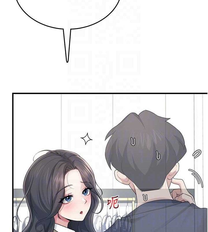 飛機盃女神連線中第27話-棉花糖味的kiss♥