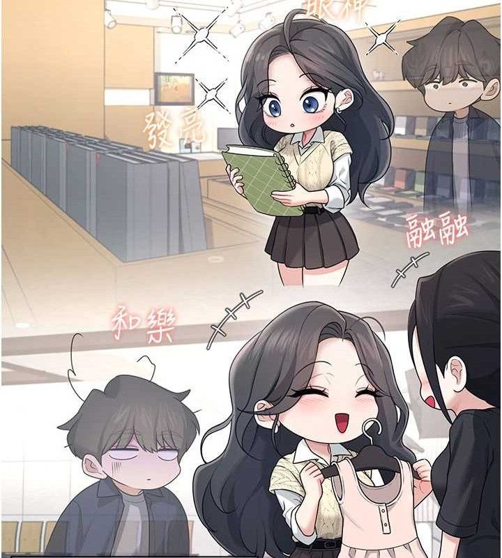 飞机杯女神连线中第27話-棉花糖味的kiss♥