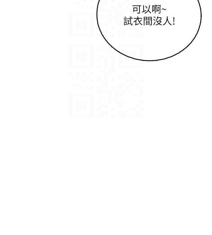 飞机杯女神连线中第27話-棉花糖味的kiss♥