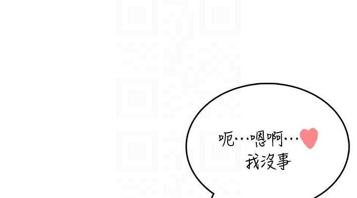 飞机杯女神连线中第27話-棉花糖味的kiss♥