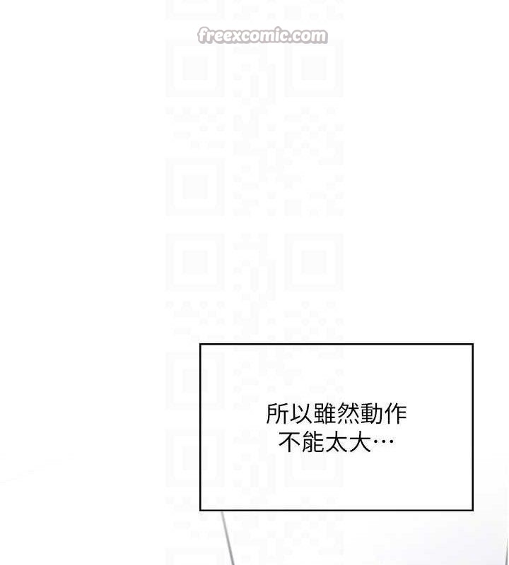 飞机杯女神连线中第27話-棉花糖味的kiss♥