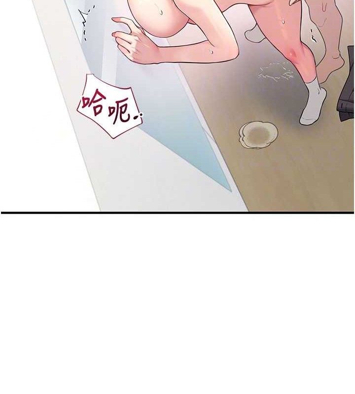 飞机杯女神连线中第27話-棉花糖味的kiss♥