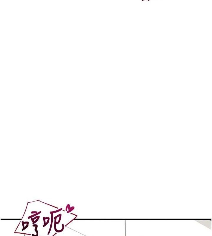 飞机杯女神连线中第27話-棉花糖味的kiss♥