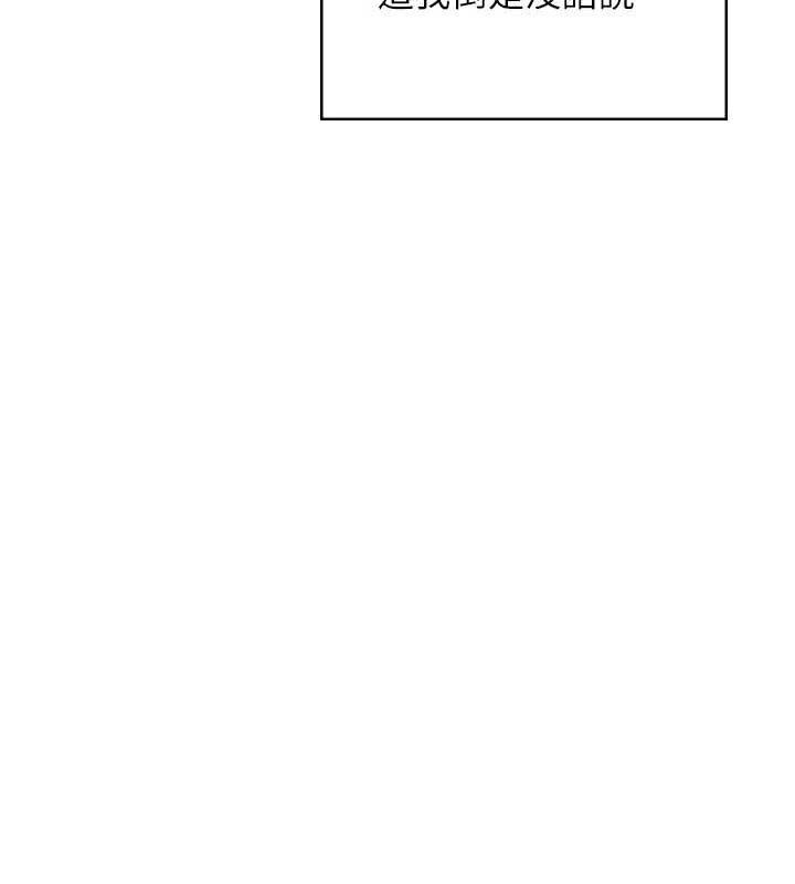 飞机杯女神连线中第27話-棉花糖味的kiss♥