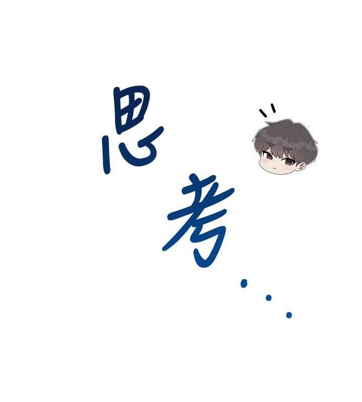 飞机杯女神连线中第27話-棉花糖味的kiss♥