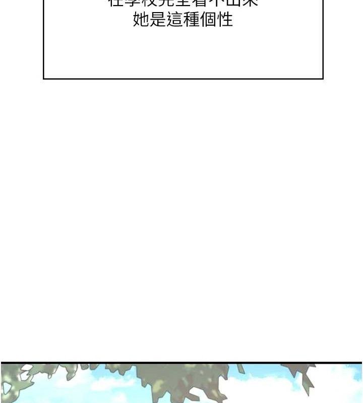 飞机杯女神连线中第27話-棉花糖味的kiss♥