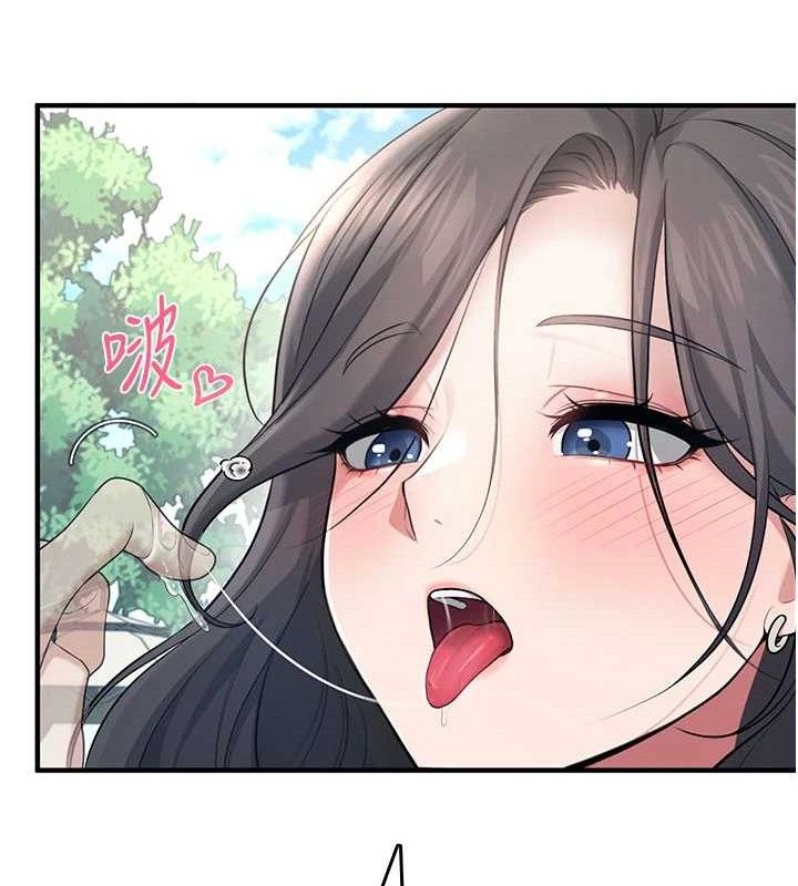 飞机杯女神连线中第27話-棉花糖味的kiss♥