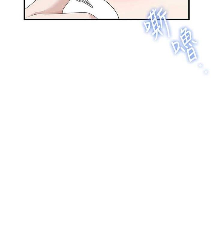 飞机杯女神连线中第27話-棉花糖味的kiss♥