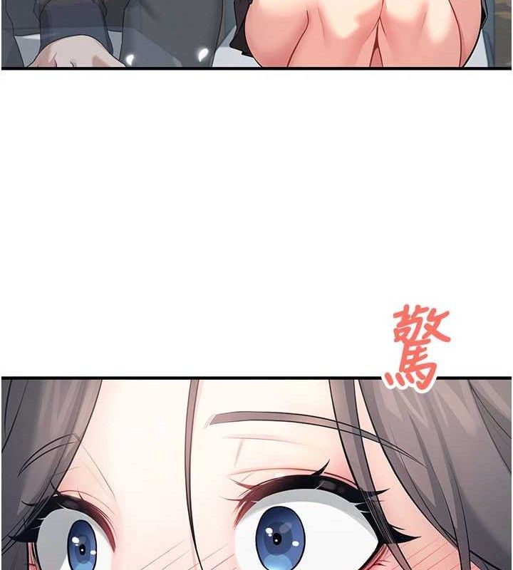 飞机杯女神连线中第27話-棉花糖味的kiss♥