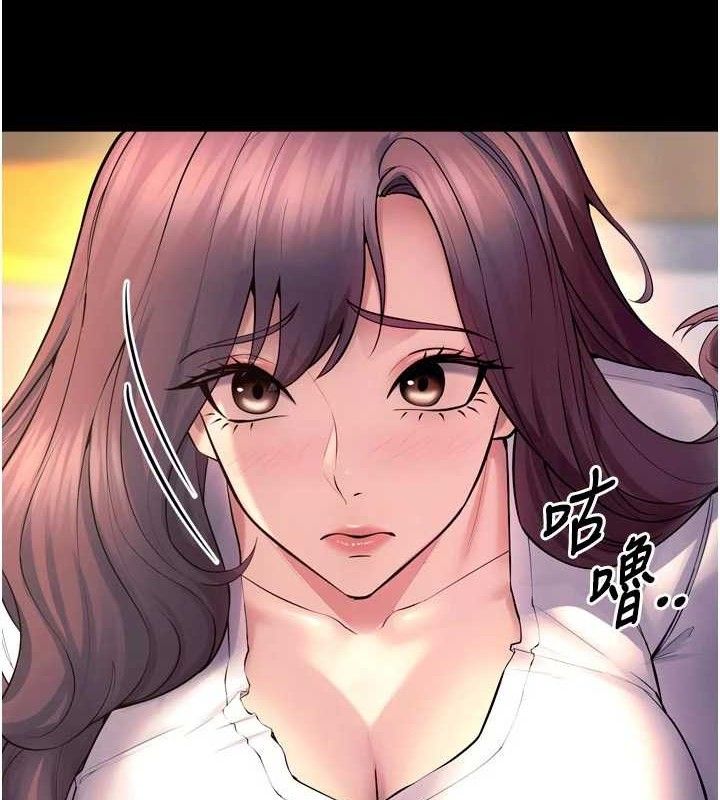 獄火重生第32話-越看下面越濕的活春宮