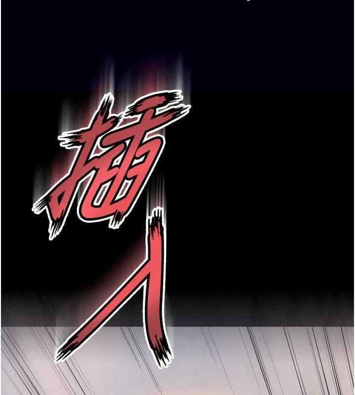 獄火重生第32話-越看下面越濕的活春宮