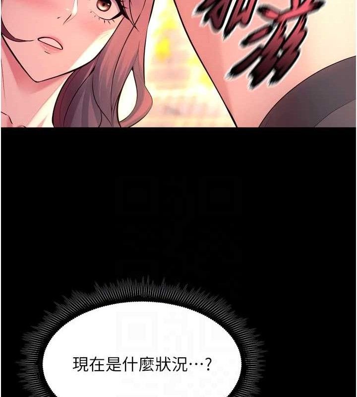 狱火重生第32話-越看下面越濕的活春宮