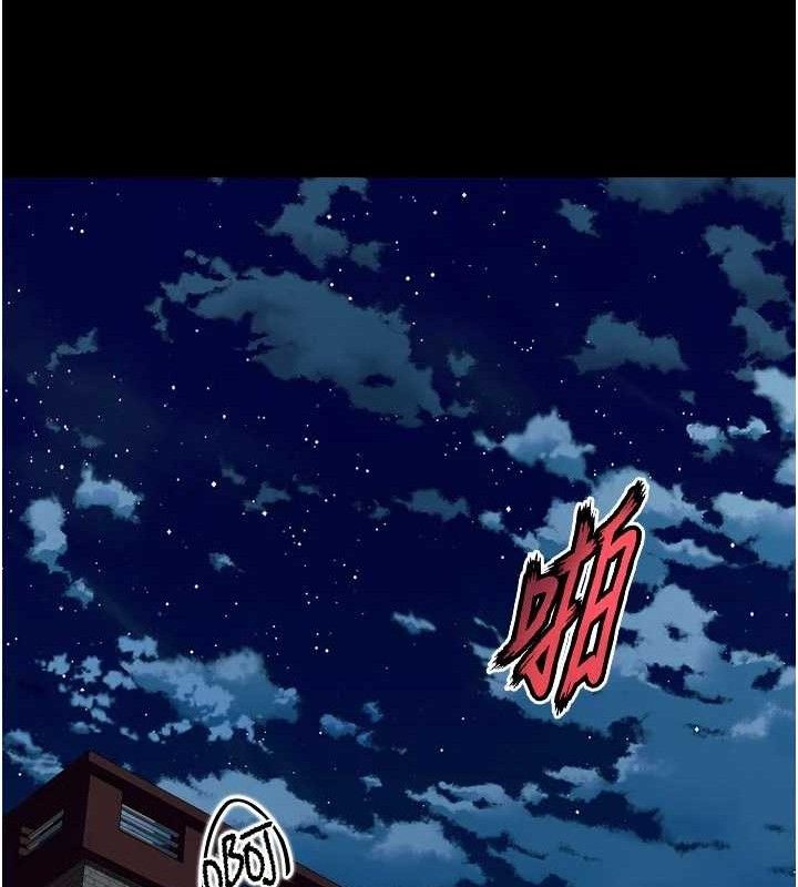 獄火重生第32話-越看下面越濕的活春宮