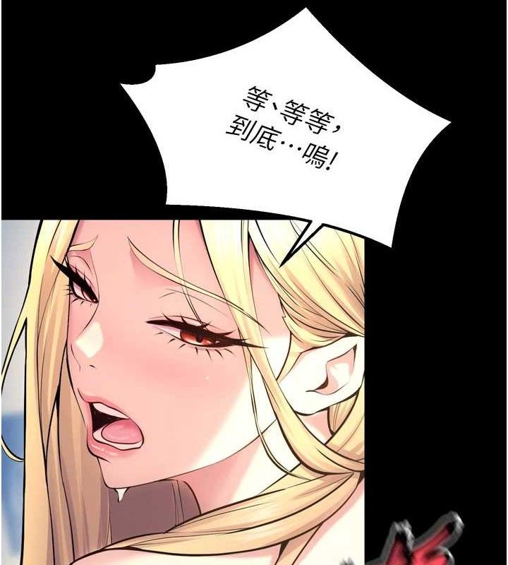 獄火重生第32話-越看下面越濕的活春宮