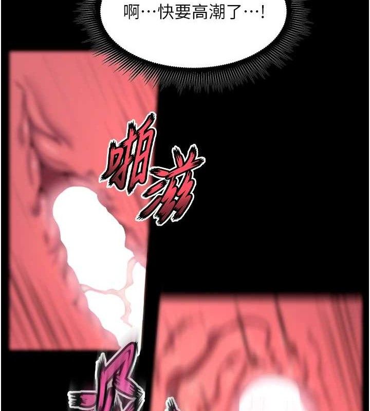 獄火重生第32話-越看下面越濕的活春宮