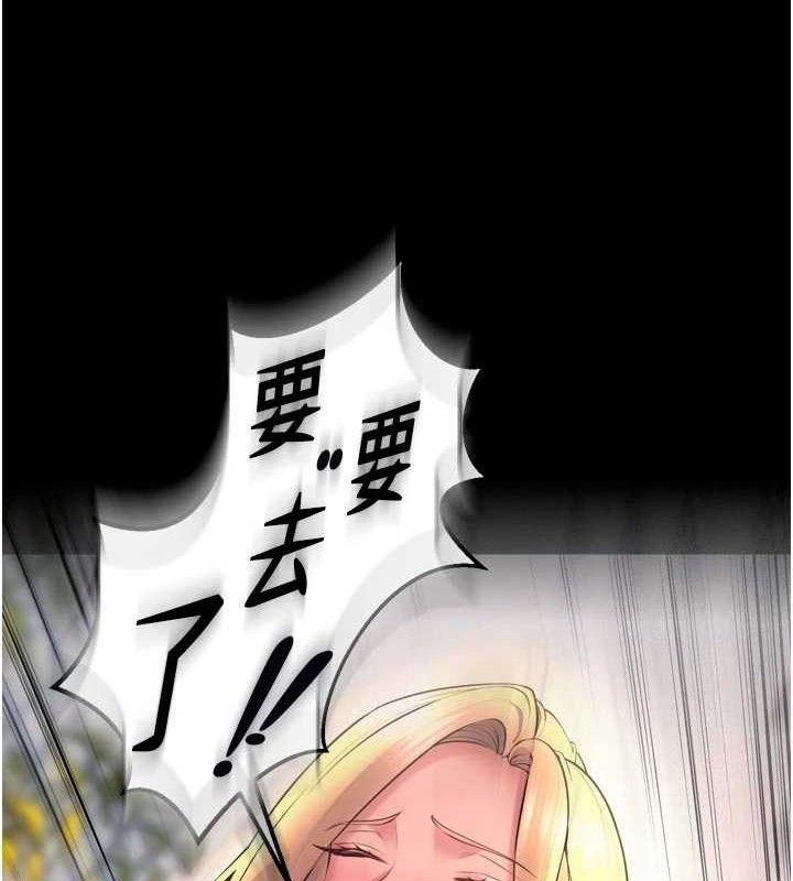 狱火重生第32話-越看下面越濕的活春宮