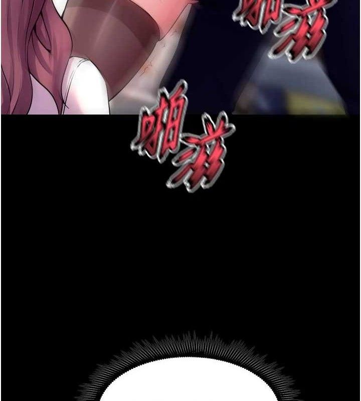 狱火重生第32話-越看下面越濕的活春宮