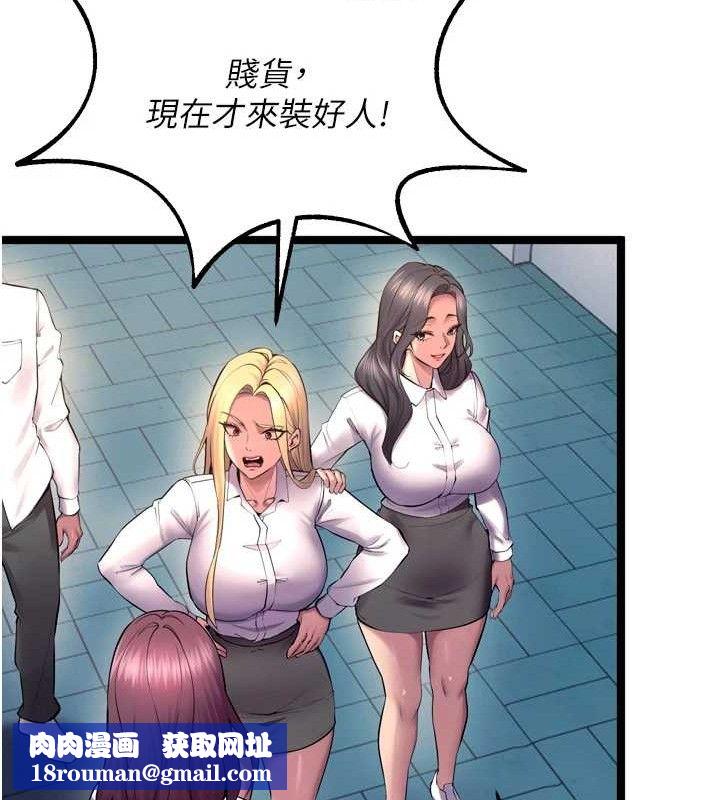 狱火重生第32話-越看下面越濕的活春宮