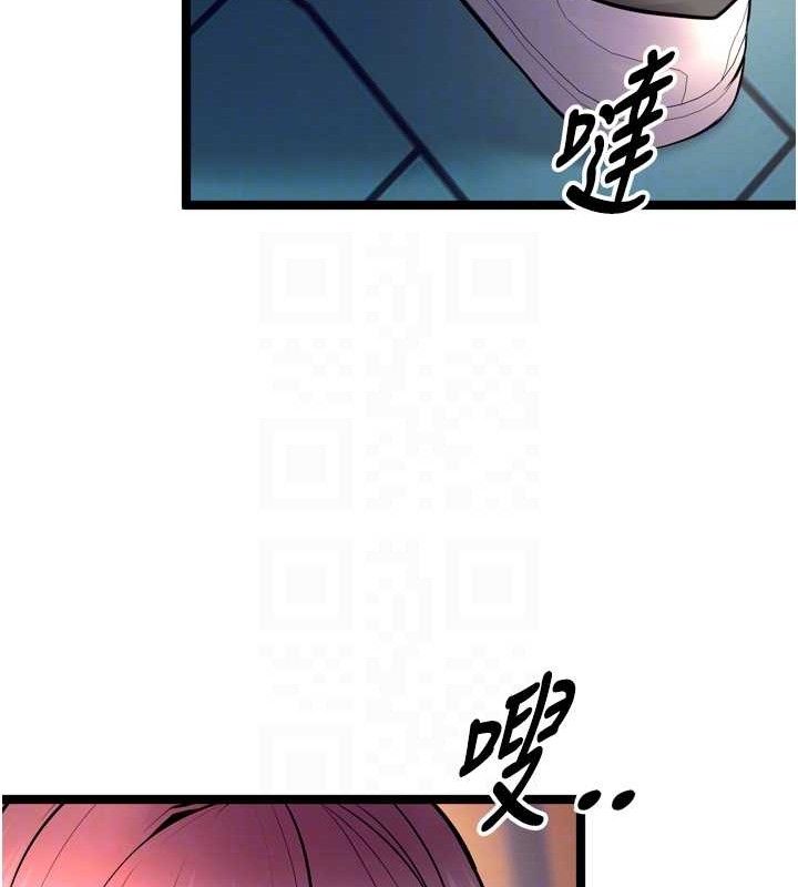 獄火重生第32話-越看下面越濕的活春宮