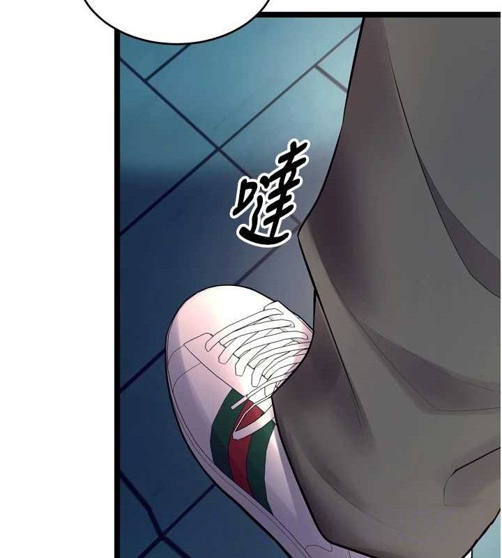 狱火重生第32話-越看下面越濕的活春宮