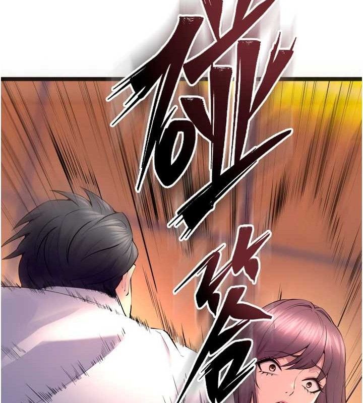 狱火重生第32話-越看下面越濕的活春宮