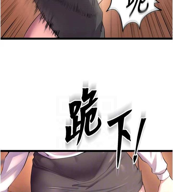 狱火重生第32話-越看下面越濕的活春宮