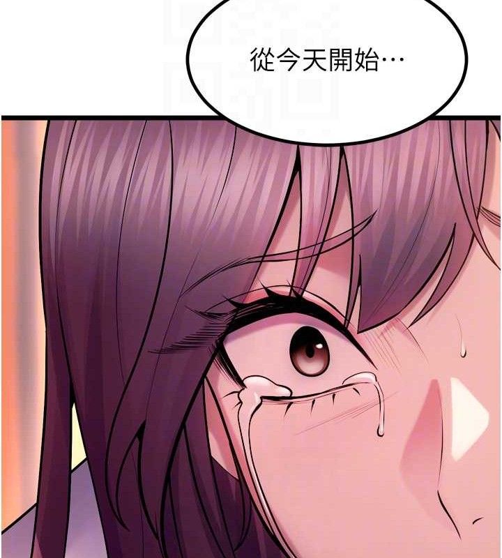 狱火重生第32話-越看下面越濕的活春宮