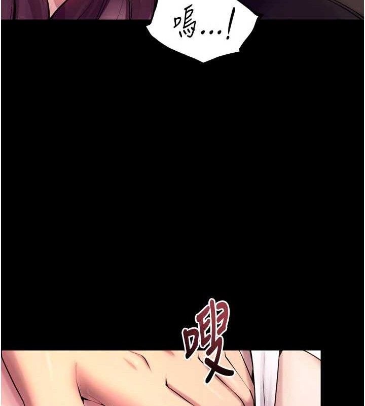 獄火重生第32話-越看下面越濕的活春宮