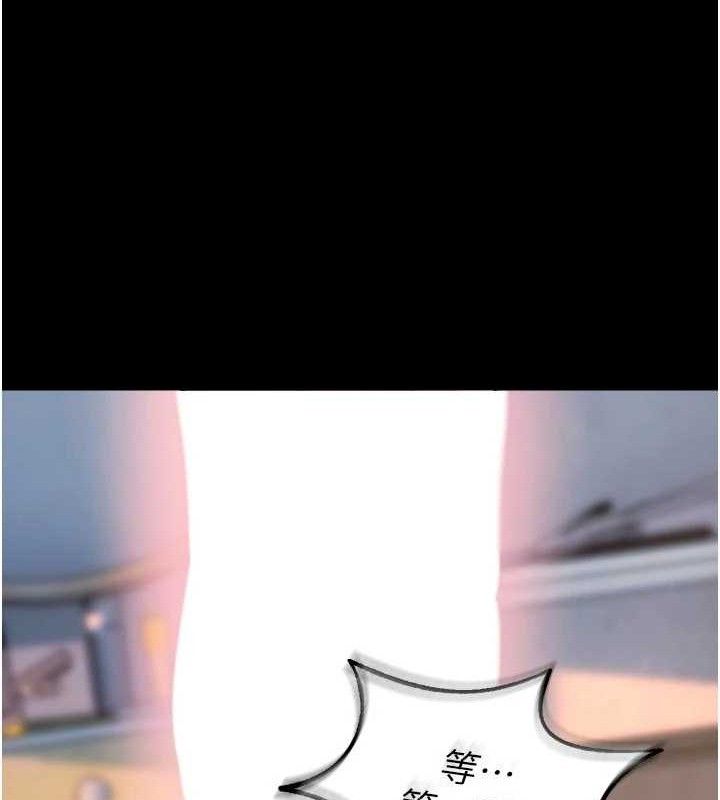 狱火重生第32話-越看下面越濕的活春宮