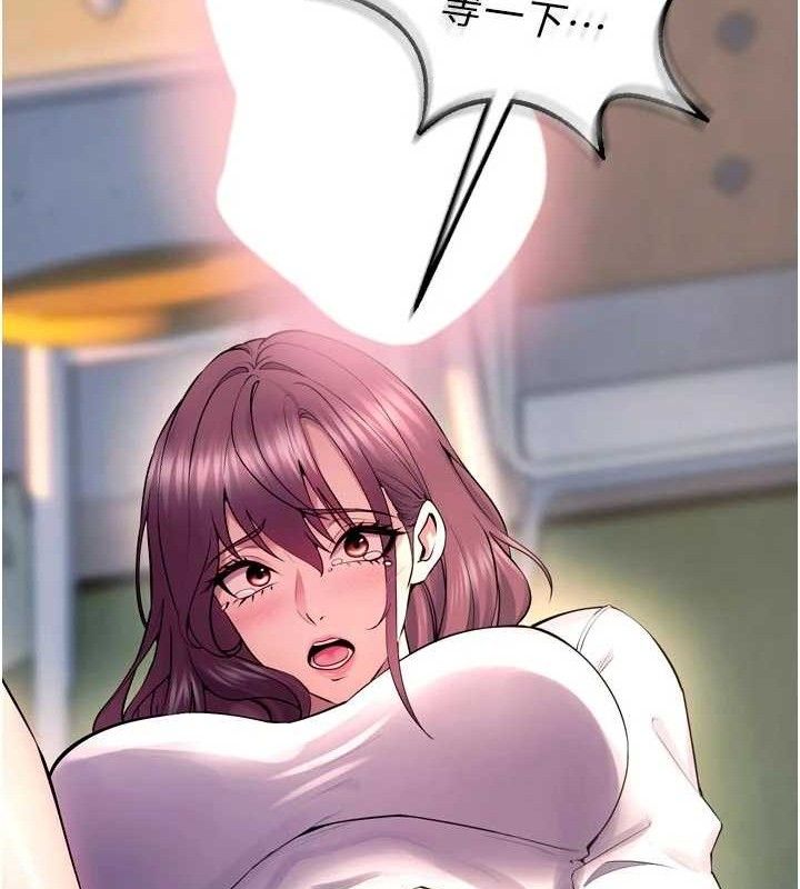 狱火重生第32話-越看下面越濕的活春宮