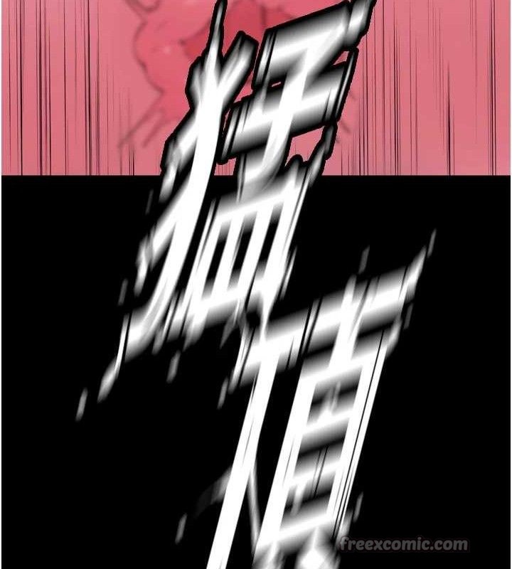 狱火重生第32話-越看下面越濕的活春宮