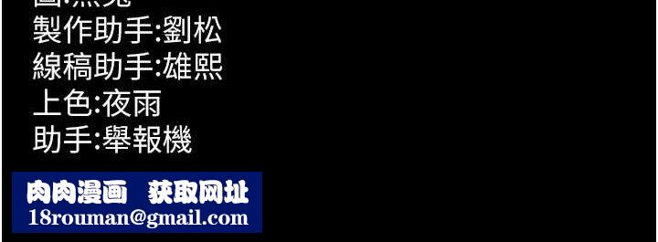 狱火重生第32話-越看下面越濕的活春宮