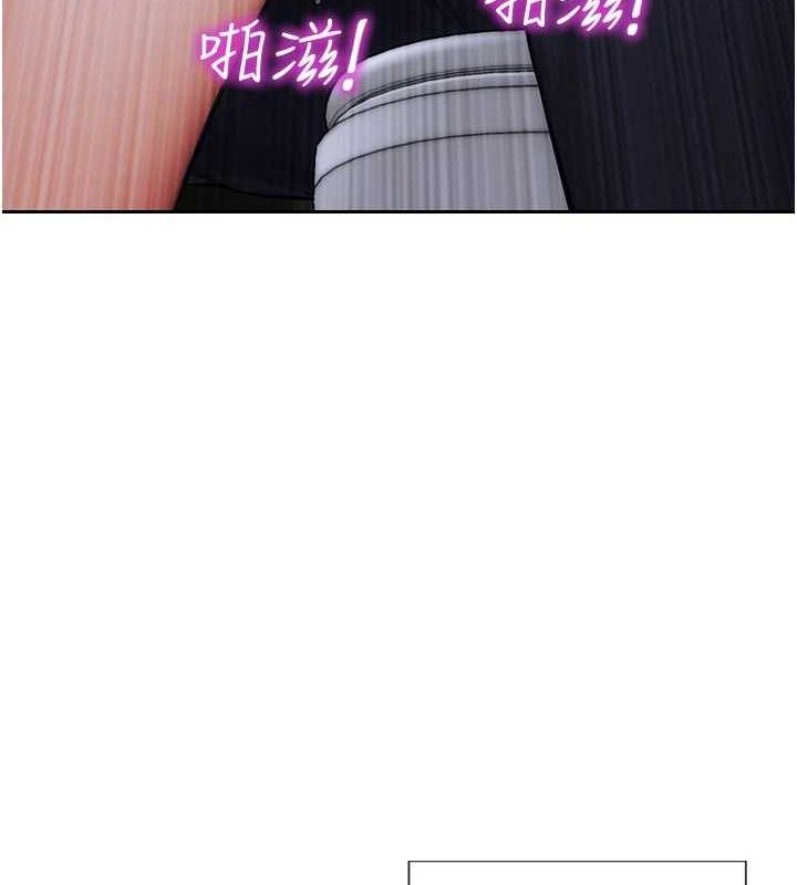 单身即纵慾第16話-忍不住要叫出來了!