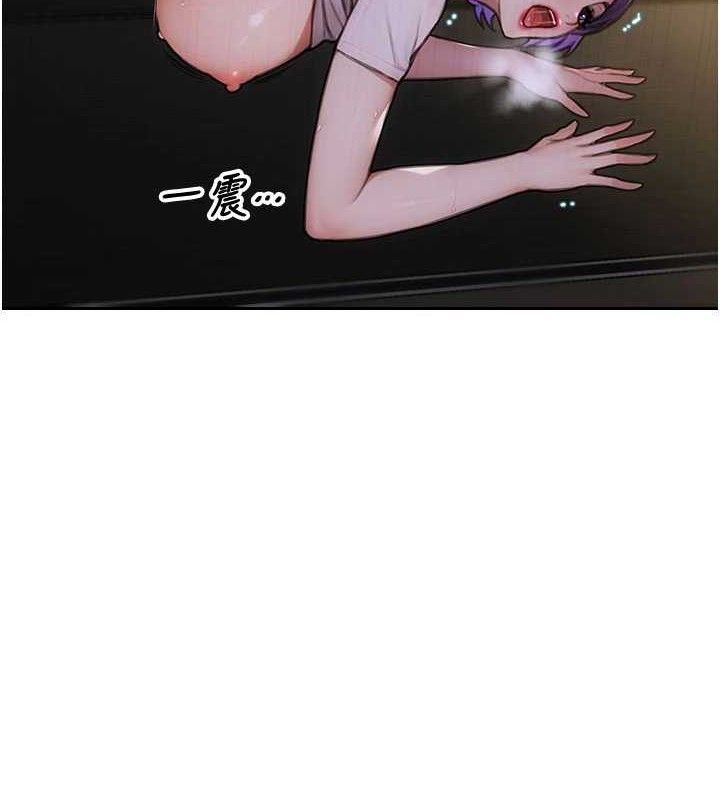 单身即纵慾第16話-忍不住要叫出來了!