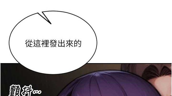 单身即纵慾第16話-忍不住要叫出來了!