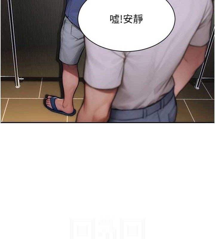 单身即纵慾第16話-忍不住要叫出來了!