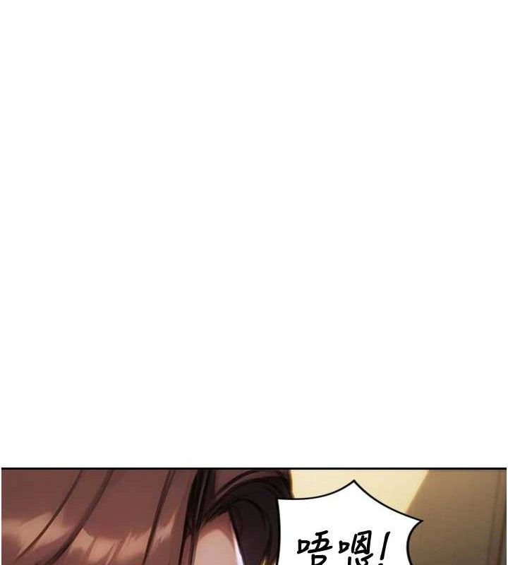 单身即纵慾第16話-忍不住要叫出來了!