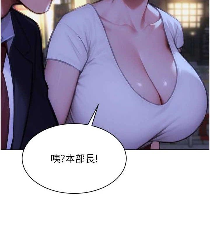 单身即纵慾第16話-忍不住要叫出來了!